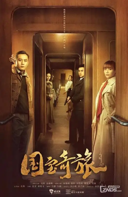 我们的十年 年代剧全集免费看