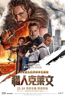 锈色黎明 高清电影免费在线观看